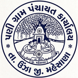 પળી ગ્રામ પંચાયત સેલ