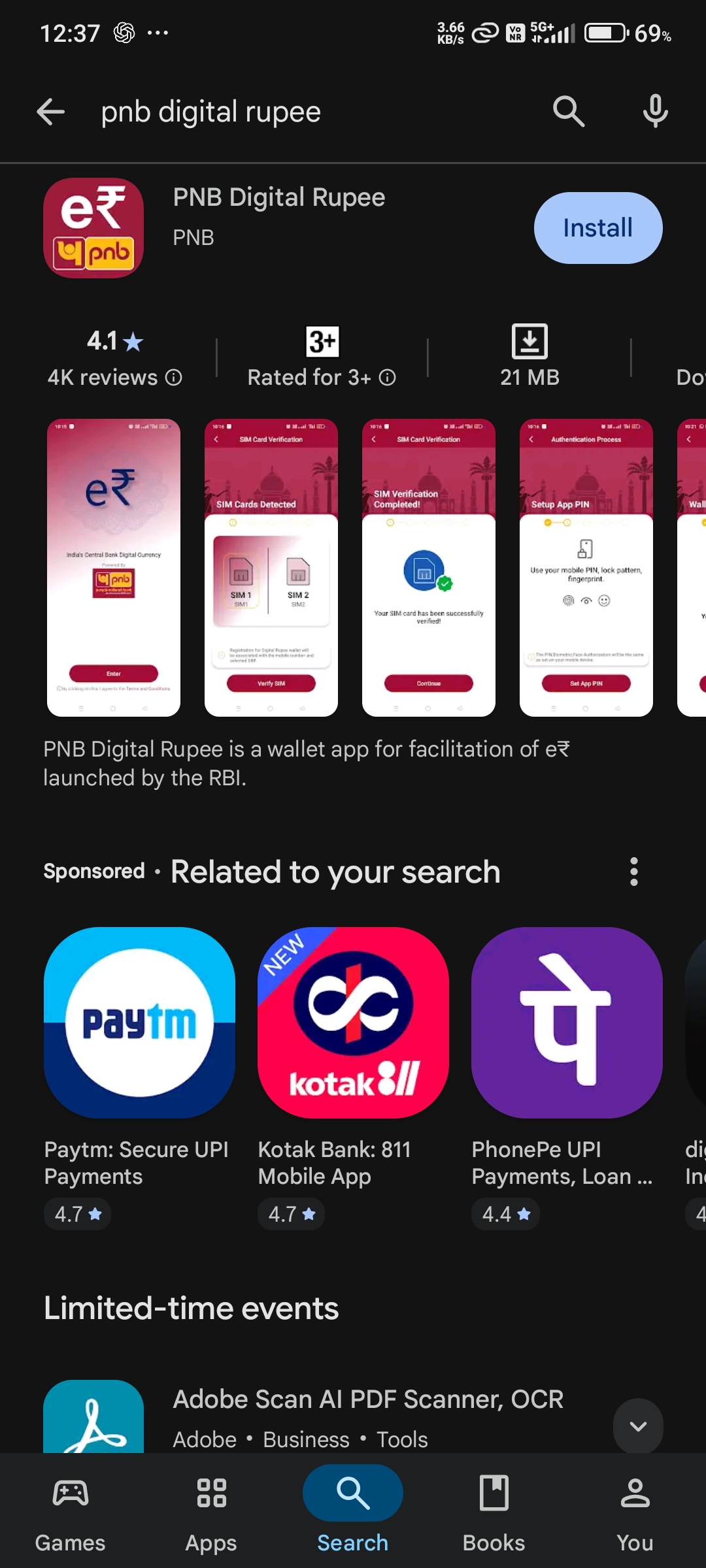 પગલું ૧